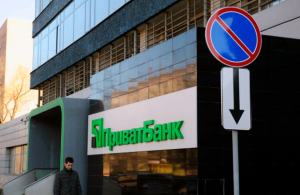Убытки ПриватБанка в первом полугодии достигли 2,9 млрд грн