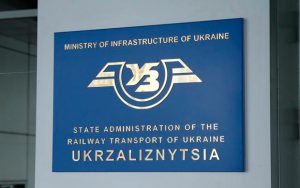 «Укрзализныця» запустила мобильное приложение по покупке билетов