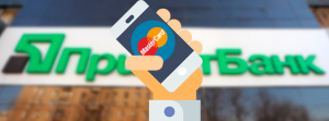 Без купюр и карт: ПриватБанк и Mastercard запустили цифровой бесконтактный кошелек
