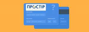 Еще один украинский банк начнет выпускать карты ПРОСТИР