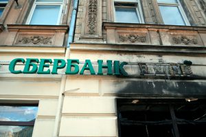 Крупный украинский банк ограничил выдачу наличных