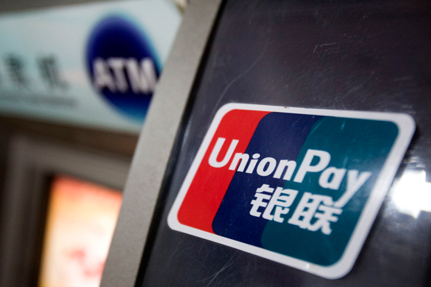 UnionPay принимают по всему миру