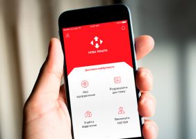 Статус посылки, отправленной «Новой почтой», можно будет узнать у Siri