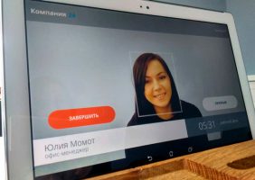 Вместо карт лояльности и пропусков можно будет сканировать лица