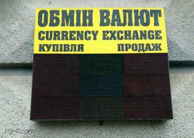 Нацбанк отозвал валютные лицензии у двух компаний