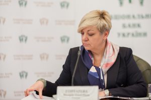 Валерия Гонтарева подала в отставку