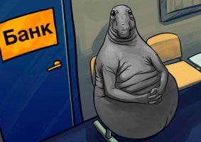 Пластиковый Ждун: как оформить банковскую карту с интернет-мемом