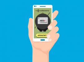 Контролировать потребление электроэнергии теперь можно через смартфон