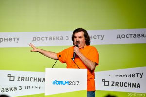 iForum-2017 состоялся: фоторепортаж