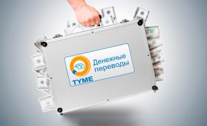 На рынке международных денежных переводов в Украине появился новый игрок