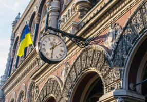 Нацбанк снова снизил учетную ставку