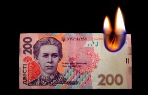 Нацбанк уничтожил миллиарды гривен