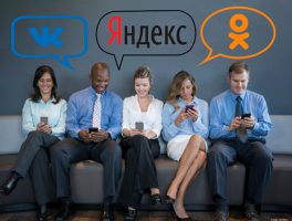 В Украине запретили российские соцсети: комментарии экспертов
