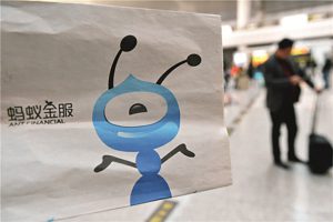 Прибыль финансового подразделения Alibaba выросла вдвое