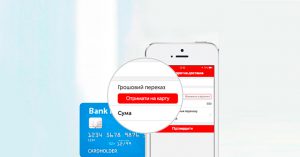 Оплата на карту: Нова пошта усовершенствует наложенный платеж