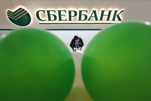 Сбербанк создаст собственный блокчейн интегратор