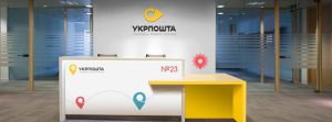 «Укрпочта» сделала еще один шаг на пути к расчетам картами