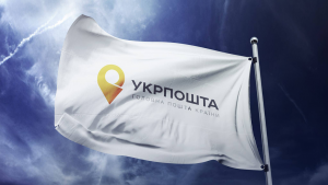 Укрпошта предложила украинским экспортерам новый способ приема платежей