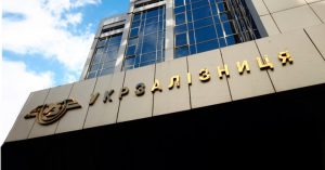 «Укрзализныця» повысит свой доход от валютных операций благодаря Reuters и Bloomberg