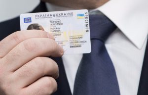До конца года в Украине заработает Mobile ID