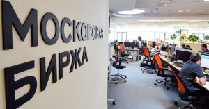 Московская биржа будет работать с криптовалютами