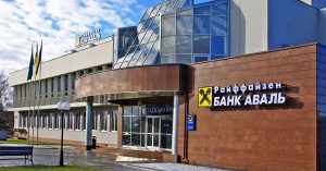 НБУ оштрафовал Райффайзен Банк Аваль на несколько миллионов