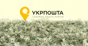 «Укрпочта» получит сотни тысяч долларов на повышение качества международных операций
