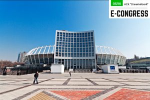 E-CONGRESS 2017: все, что нужно знать о будущем украинского e-commerce