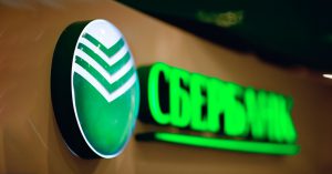 Стало известно, кто намерен купить «дочку» российского Сбербанка