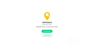 «Укрпошта» запустила чат-бота в популярном мессенджере