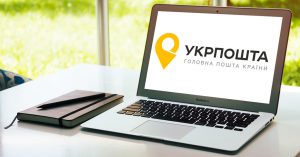 Укрпочта запустила возможность интеграции API для услуги Укрпочта Экспресс