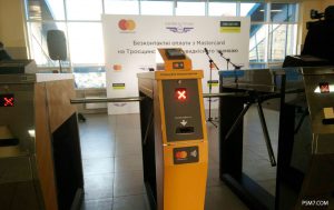 На Троещине можно расплатиться банковской картой в скоростном трамвае