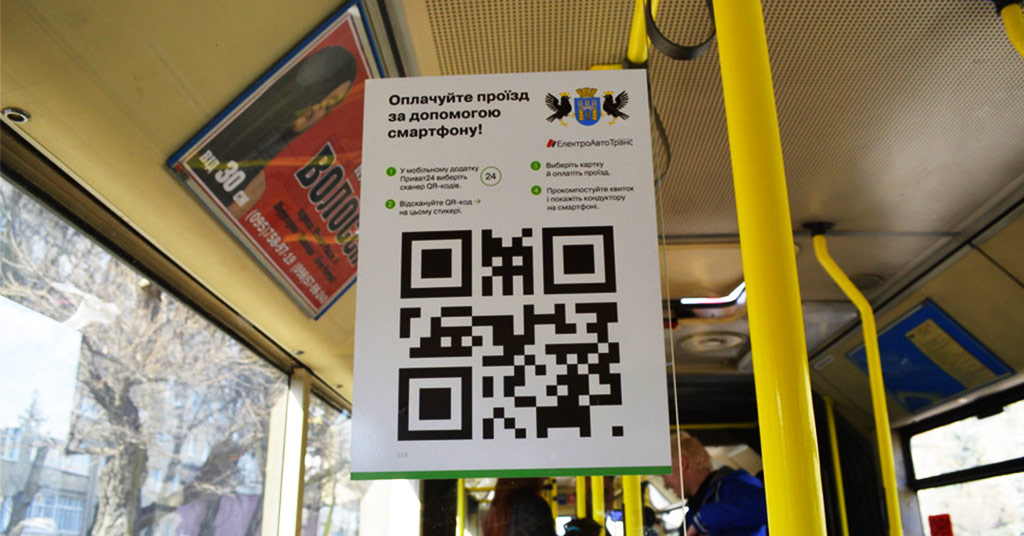 Электронные билеты в Украине