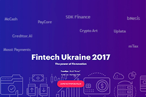 Fintech Ukraine 2017: представлены стартапы-участники