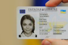 Названо количество ID-паспортов, выданных украинцам