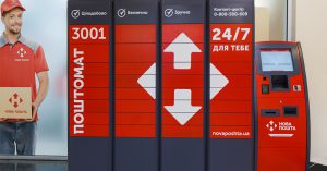“Нова Пошта” собирается развивать сеть почтоматов