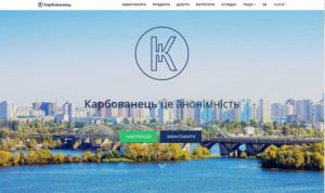 В Украине появилась собственная криптовалюта