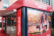 Auchan начинает развивать сеть магазинов без касс и персонала