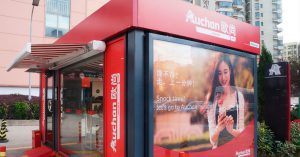 Auchan начинает развивать сеть магазинов без касс и персонала