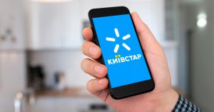 Киевстар подал документы в НБУ для запуска платежного бизнеса