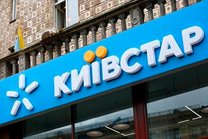 Киевстар хочет получить разрешение на осуществление банковских операций