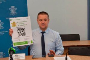 Коммунальные платежи по QR-коду доступны еще в одном городе Украины