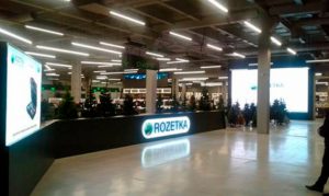 Rozetka открыла гипермаркет на Петровке