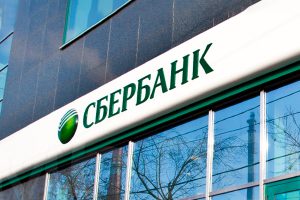 На украинскую «дочку» российского Сбербанка нашелся покупатель