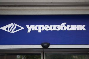 Еще один госбанк начали готовить к приватизации