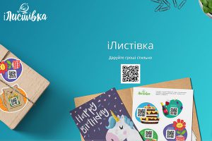 В Приват24 можно отправлять открытки с деньгами