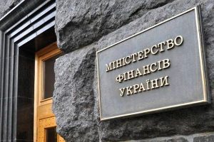 Команда Зеленского предлагает объединить Минфин и Минэкономики