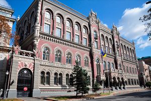 Нацбанк повысил учетную ставку