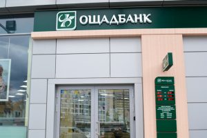 График работы отделений Ощадбанка изменится