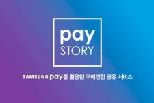 Соцсеть для платежей: Samsung рассказал о новых планах